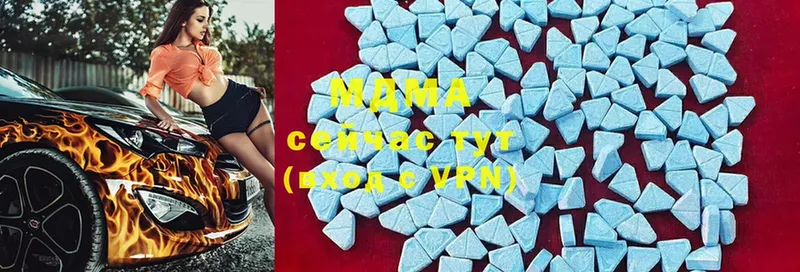 omg маркетплейс  купить наркоту  Алексеевка  MDMA Molly 